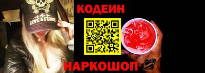 бошки Волгодонск