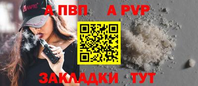 бошки Волжск