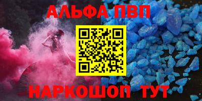 бошки Волжск