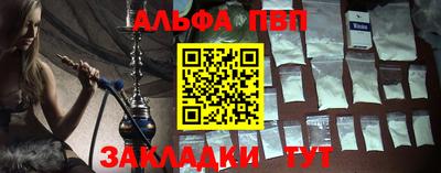 соль курить ск Волжск