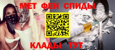 бошки Волгодонск