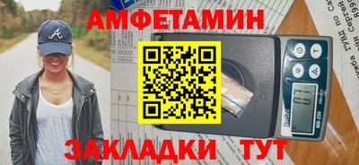 прущая мука Волжский