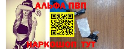 a pvp Волжский