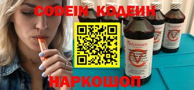 соль курить ск Волжск