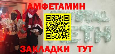 прущая мука Волжский