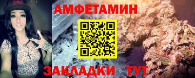 соль курить ск Волжск