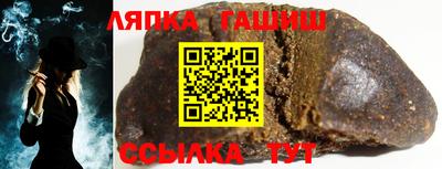 соль курить ск Волжск