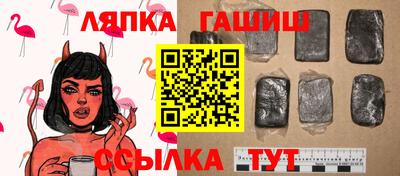 соль курить ск Волжск