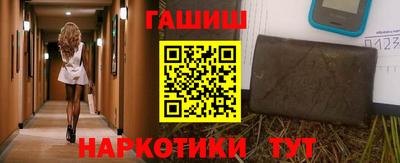 стафф Волгодонск