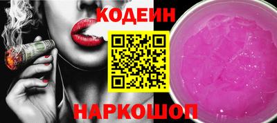 бошки Волгодонск