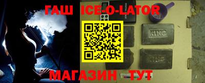 бошки Волгодонск