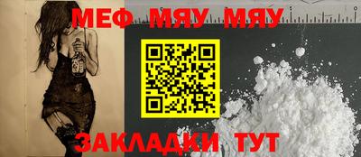 прущая мука Волжский