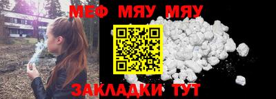 стафф Волгодонск