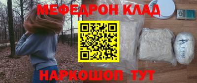 бошки Волгодонск