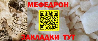 соль курить ск Волжск