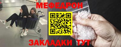 бошки Волгодонск