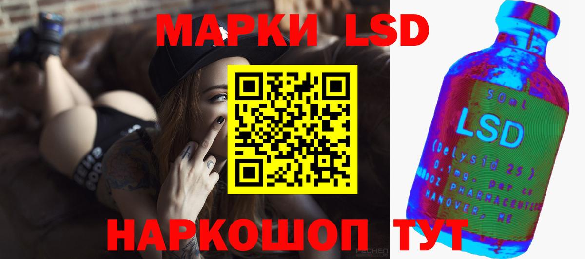 kraken ссылки  Избербаш  ЛСД экстази ecstasy  LSD-25 экстази 