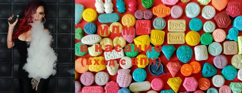 MDMA молли  купить  сайты  Избербаш 