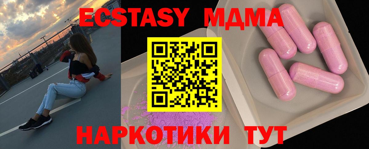 MDMA VHQ  MDMA crystal  MDMA  Избербаш 