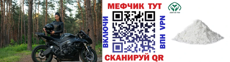 blacksprut tor  Избербаш  Мефедрон mephedrone 
