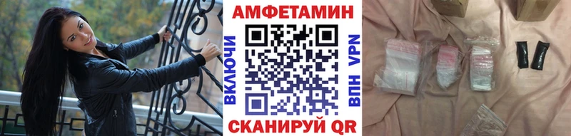 дарнет шоп  Избербаш  omg ССЫЛКА  darknet формула  Метамфетамин Methamphetamine 