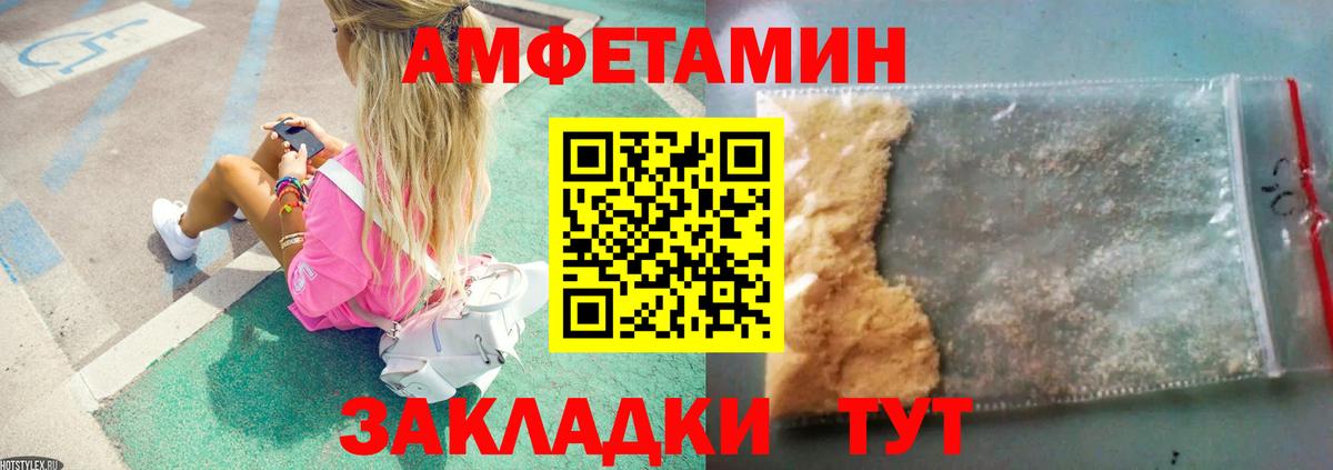 Первитин Декстрометамфетамин 99.9% Избербаш