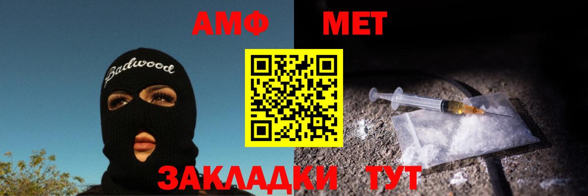 Избербаш  МЕТАМФЕТАМИН витя  МЕТАМФЕТАМИН витя  Вход с VPN 