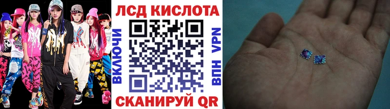 Марки 25I-NBOMe 1500мкг  Избербаш 