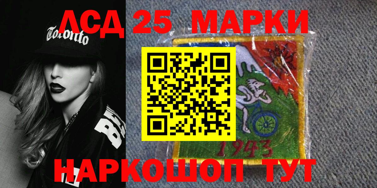 Наркотические марки 1500мкг  Вход с VPN  Наркотические марки 1500мкг  Избербаш 
