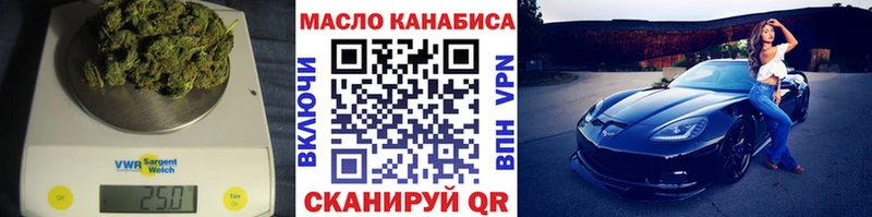 где продают   Избербаш  Дистиллят ТГК жижа 