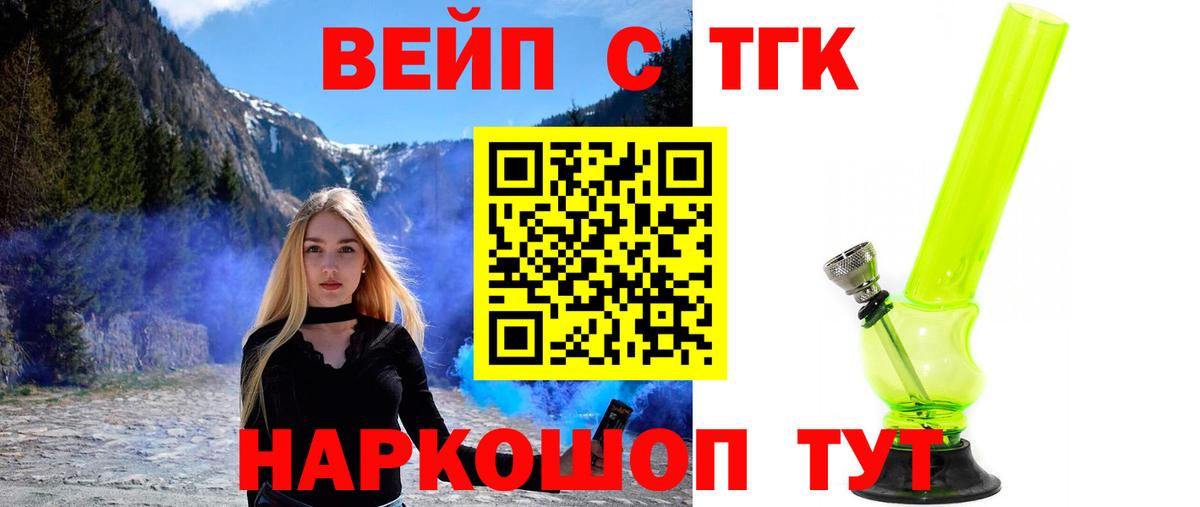 Дистиллят ТГК концентрат Избербаш
