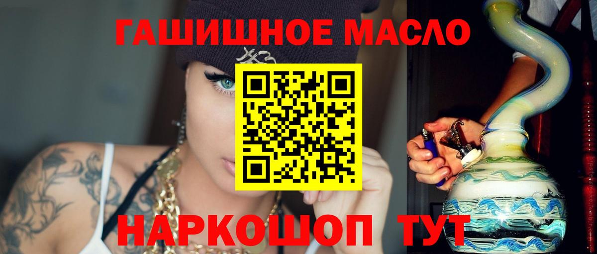 Дистиллят ТГК вейп с тгк  Вход с VPN  Избербаш  ТГК вейп 