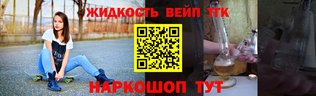 Галлюциногенные грибы Избербаш