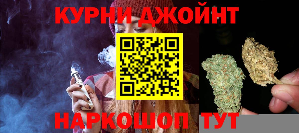 Бошки марихуана White Widow  Вход с VPN  Избербаш  Шишки марихуана ГИДРОПОН 