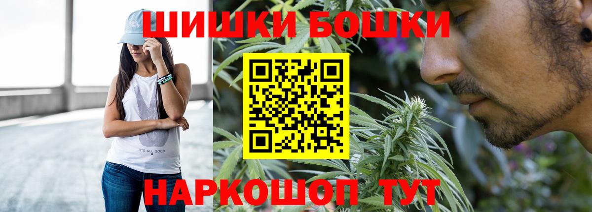 Шишки марихуана индика Избербаш