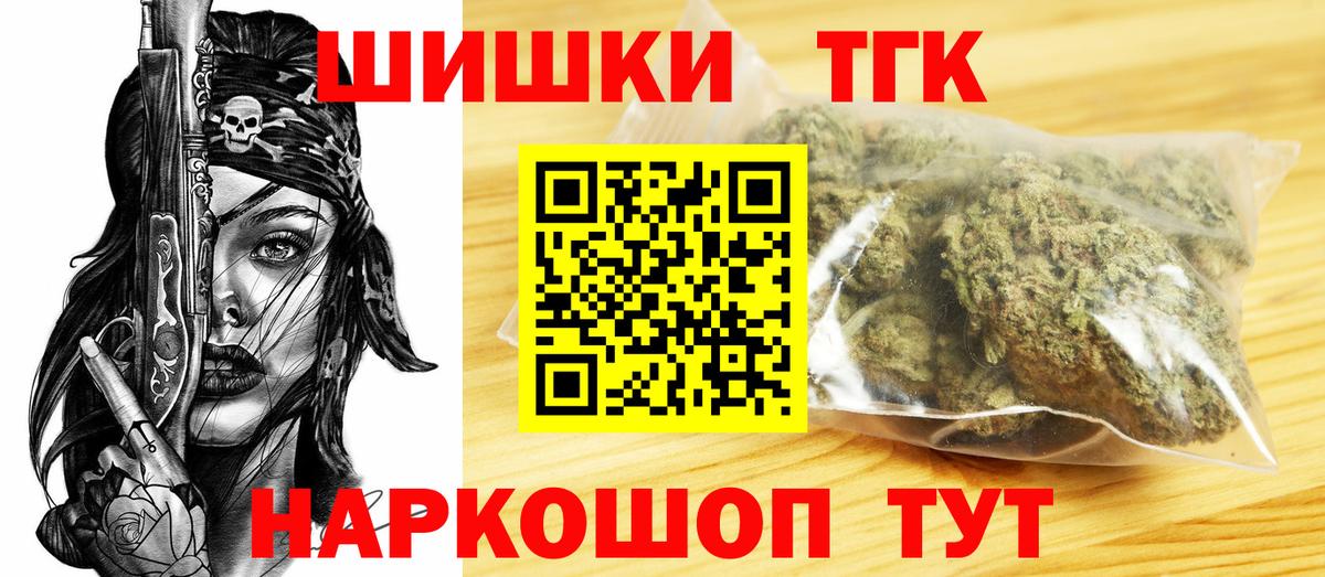 Конопля AK-47 Избербаш